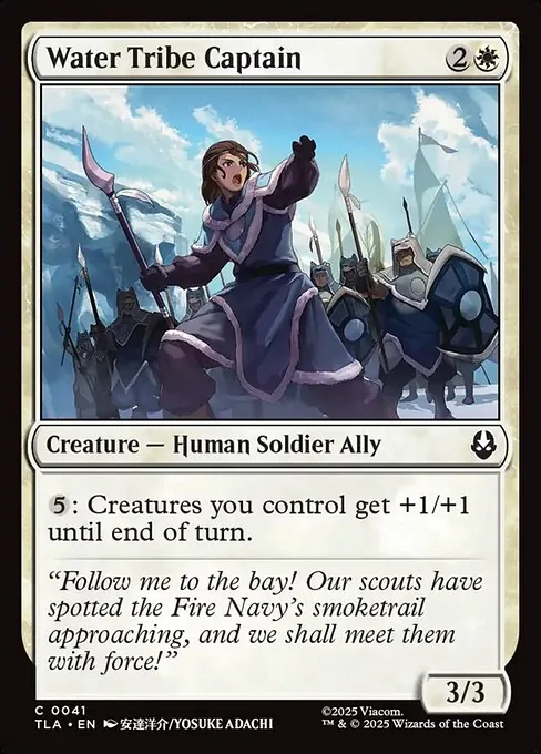 Water Tribe Captain
